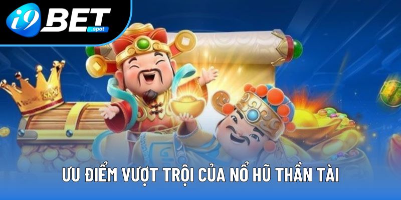 Ưu điểm của cửa game nổ hũ thần tài Ưu điểm của cửa game nổ hũ thần tài